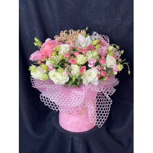 Купить коробку цветов «Плюшевое настроение» с доставкой в Биробиджане